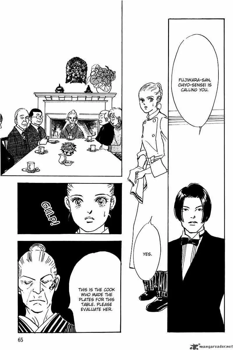 Oishii Kankei Chapter 41 20